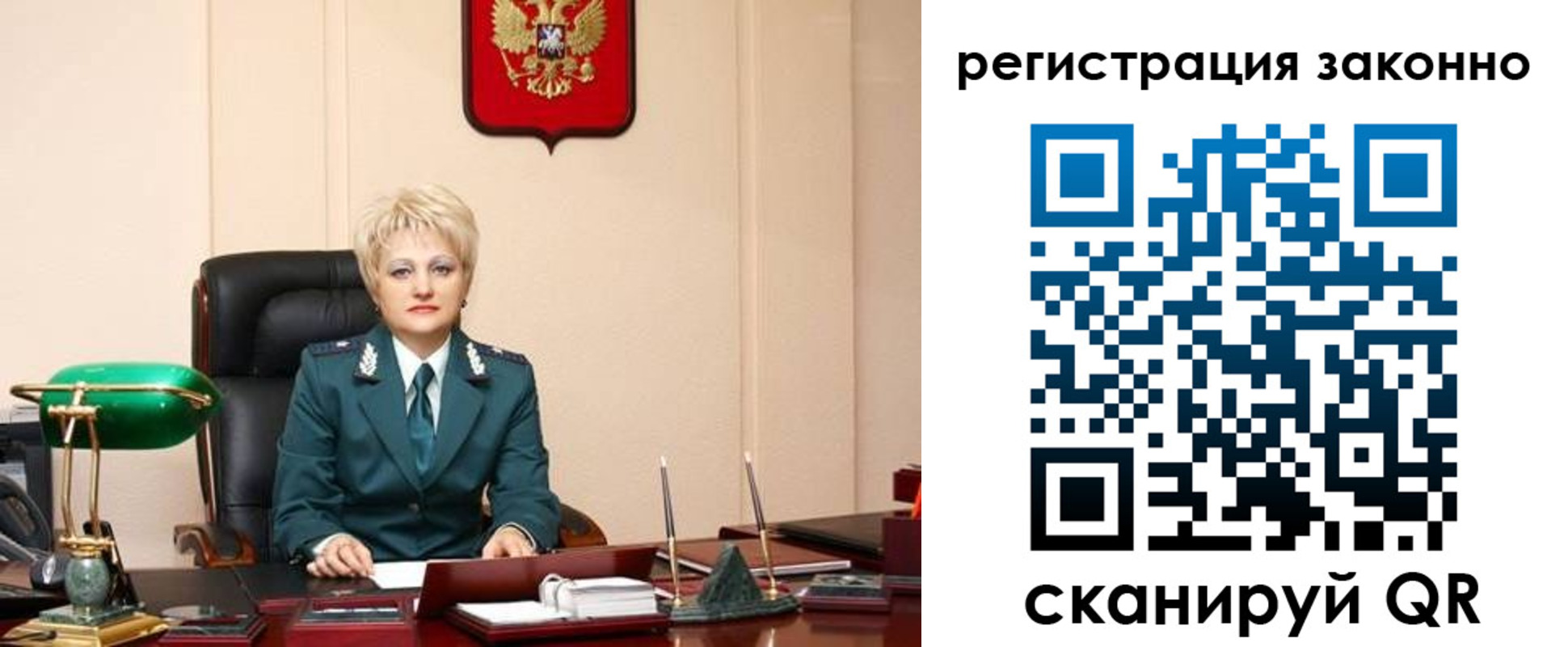 временная регистрация в Кашине