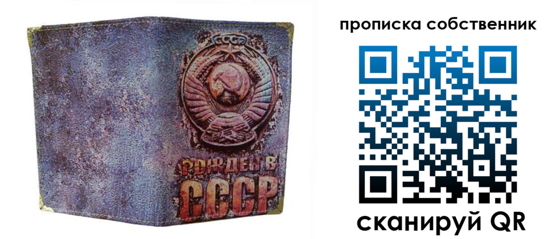 регистрация в Кашине