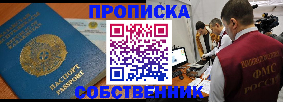 регистрация для школы в Кашине